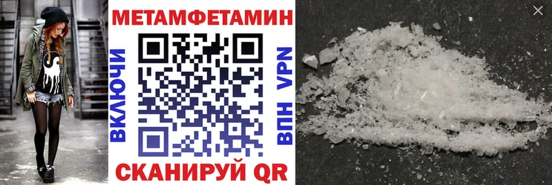АМФ VHQ  сколько стоит  MEGA сайт  Янаул 