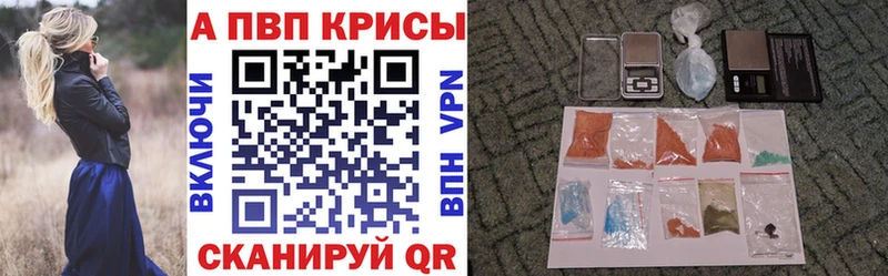 A PVP СК КРИС дарк нет телеграм Янаул