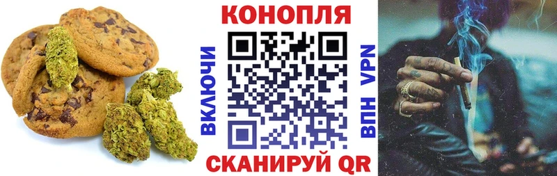Печенье с ТГК марихуана  ссылка на мегу ссылка  Янаул 