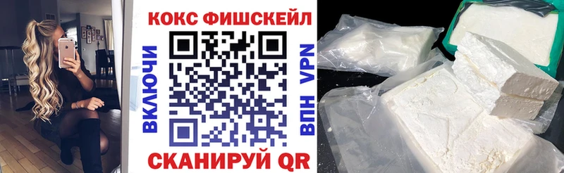 где найти наркотики  Янаул  КОКАИН Перу 