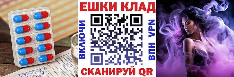 mega   Янаул  Ecstasy 280мг 