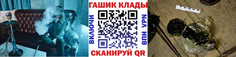 как найти наркотики  ссылка на мегу ССЫЛКА  ГАШ 40% ТГК  Янаул 