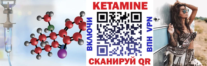где можно купить наркотик  kraken как войти  Кетамин ketamine  Янаул 
