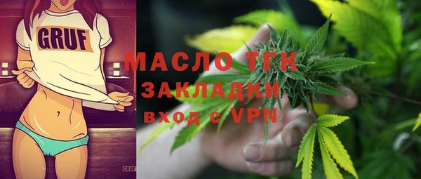 первитин Абинск