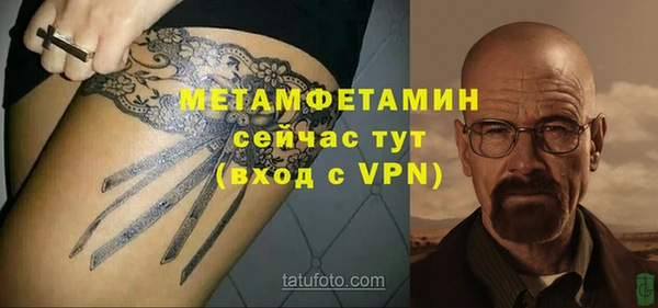 первитин Абинск