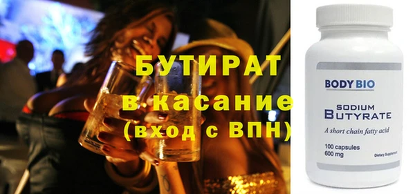 первитин Абинск
