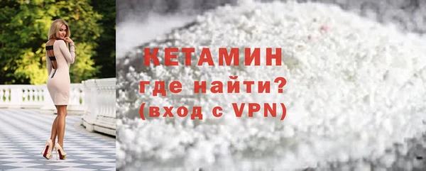 первитин Абинск