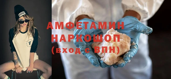 первитин Абинск