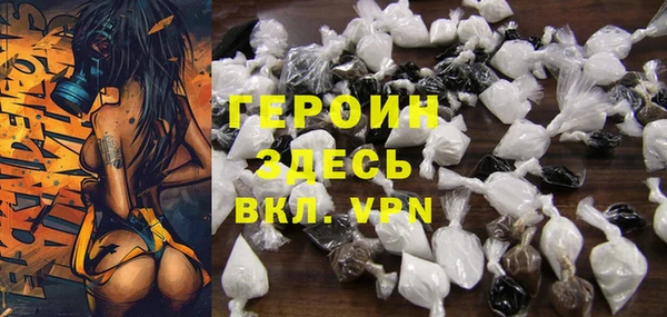 первитин Абинск