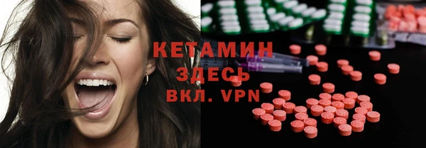 марихуана Абаза