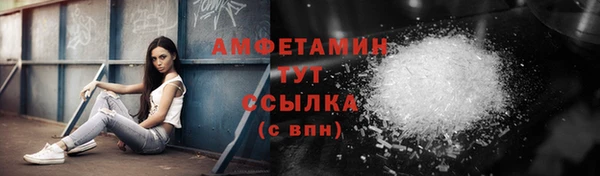 первитин Абинск