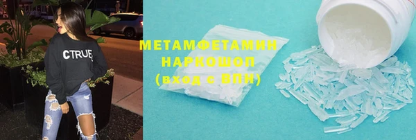 круглые Абдулино