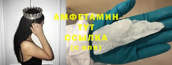 марихуана Абаза