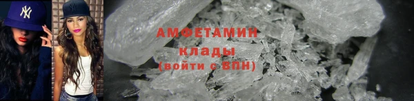 первитин Абинск