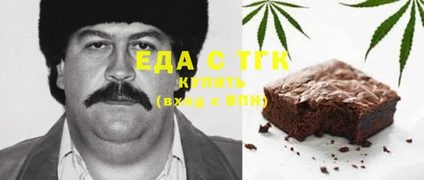 первитин Абинск