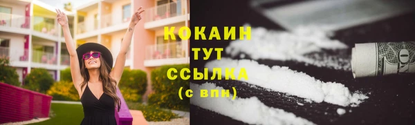 первитин Абинск
