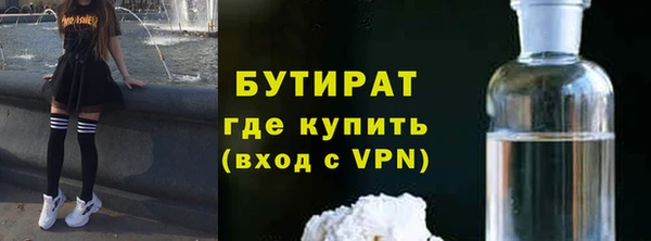 марихуана Абаза