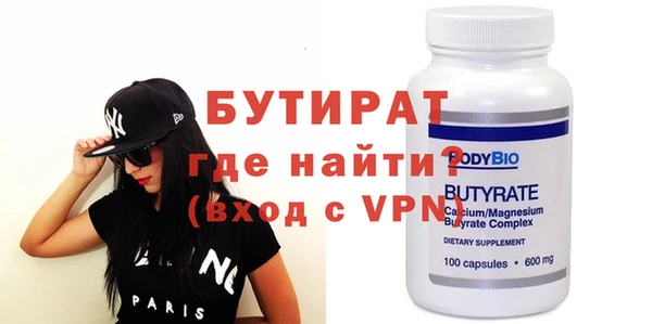 круглые Абдулино