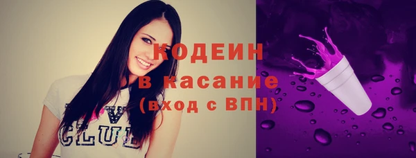 марихуана Абаза