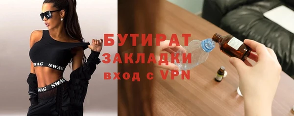 марихуана Абаза