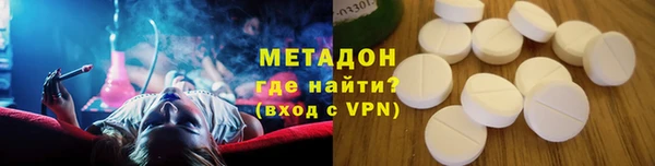 индика Нязепетровск