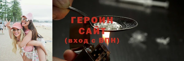 первитин Абинск