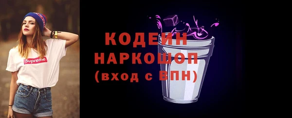 первитин Абинск