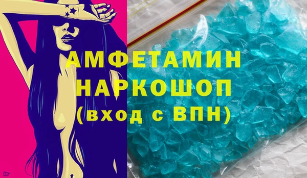 марихуана Абаза