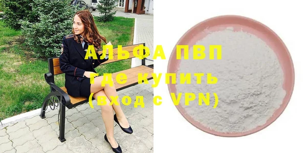 круглые Абдулино