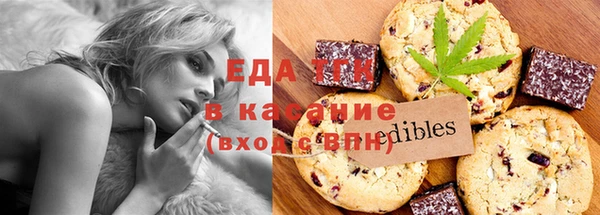 марихуана Абаза