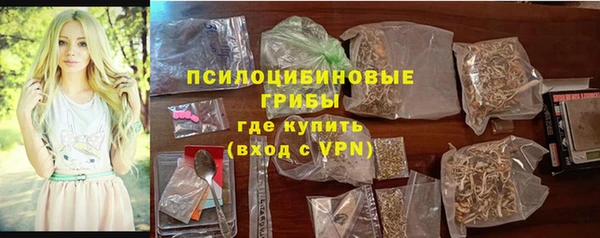 марихуана Абаза
