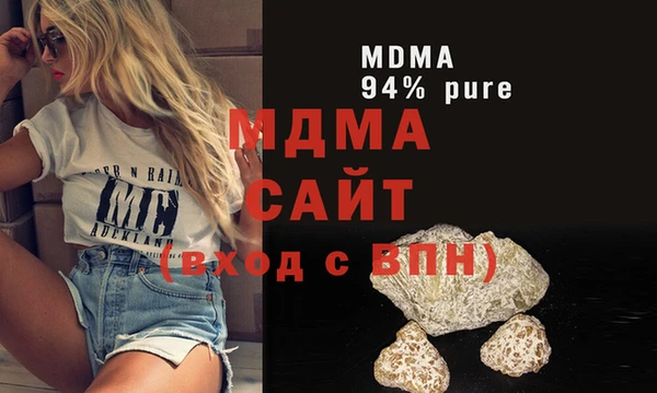 первитин Абинск