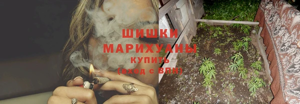 марихуана Абаза