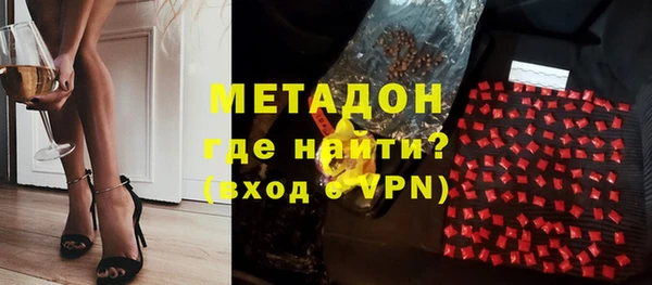 марихуана Абаза