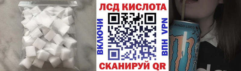 где найти   Янаул  Лсд 25 экстази ecstasy 