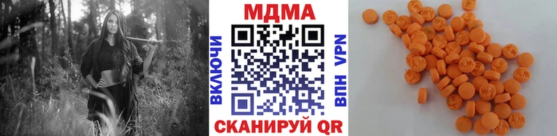 МДМА VHQ  Янаул 