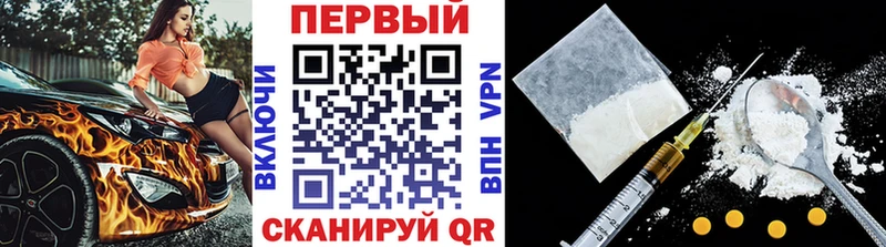 Метамфетамин кристалл  Янаул 