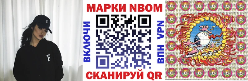 omg ссылки  Янаул  Марки N-bome 1,8мг 