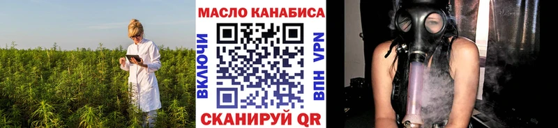 Дистиллят ТГК вейп Янаул