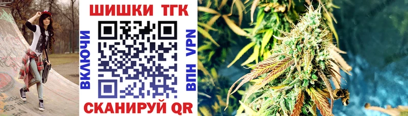 Бошки Шишки MAZAR  купить  сайты  маркетплейс телеграм  Янаул 